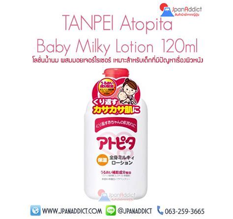 natalo lotion|سعر ومواصفات NATALO LOTION 120 ML من seif فى مصر .